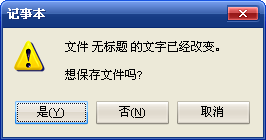 改变焦点作用
