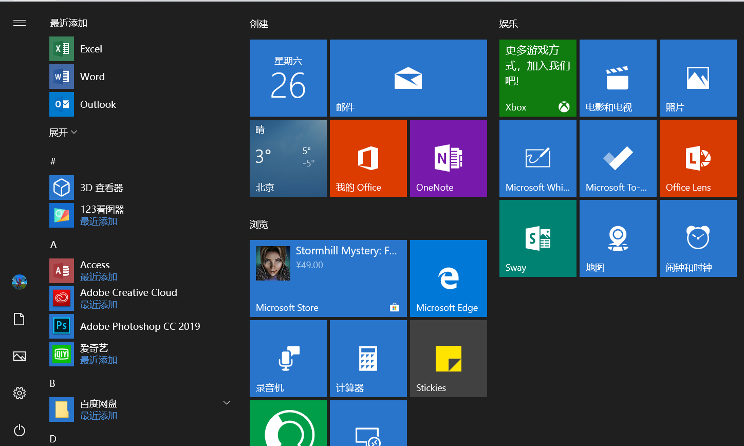 Windows作业系统(windows)