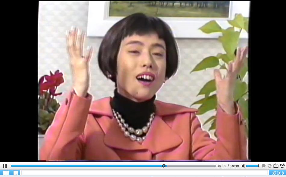 久本雅美\parn/动作(来自哔哩哔哩视频) 久本雅美\parn/动作(来自哔哩哔哩视频)