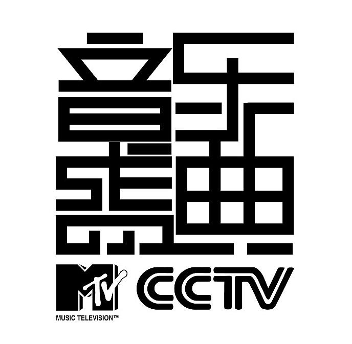 第1届CCTV-MTV音乐盛典 第1届CCTV-MTV音乐盛典