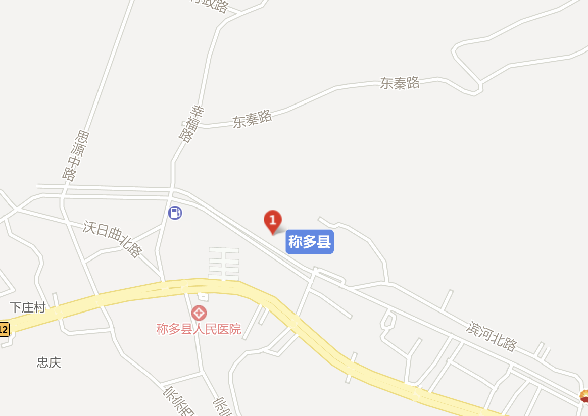 称文镇