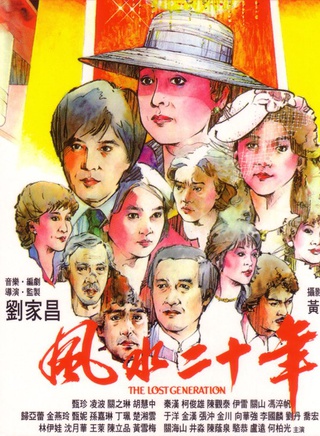 于洋