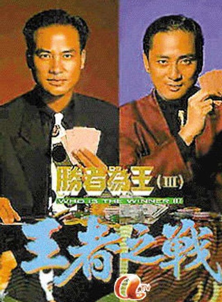 伍咏薇