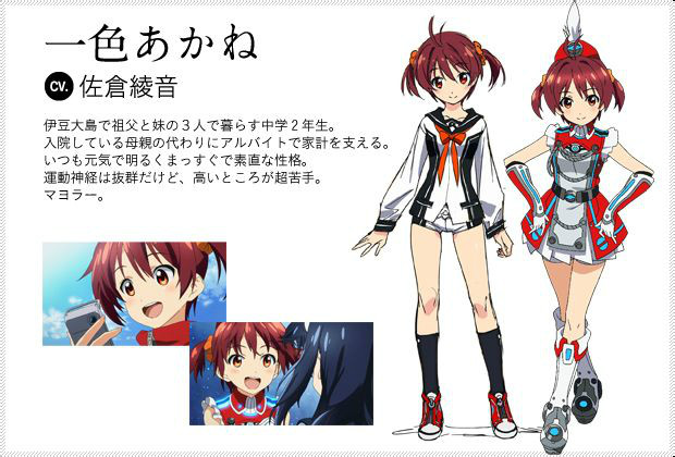 Vividred Operation
