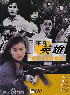 仇云波