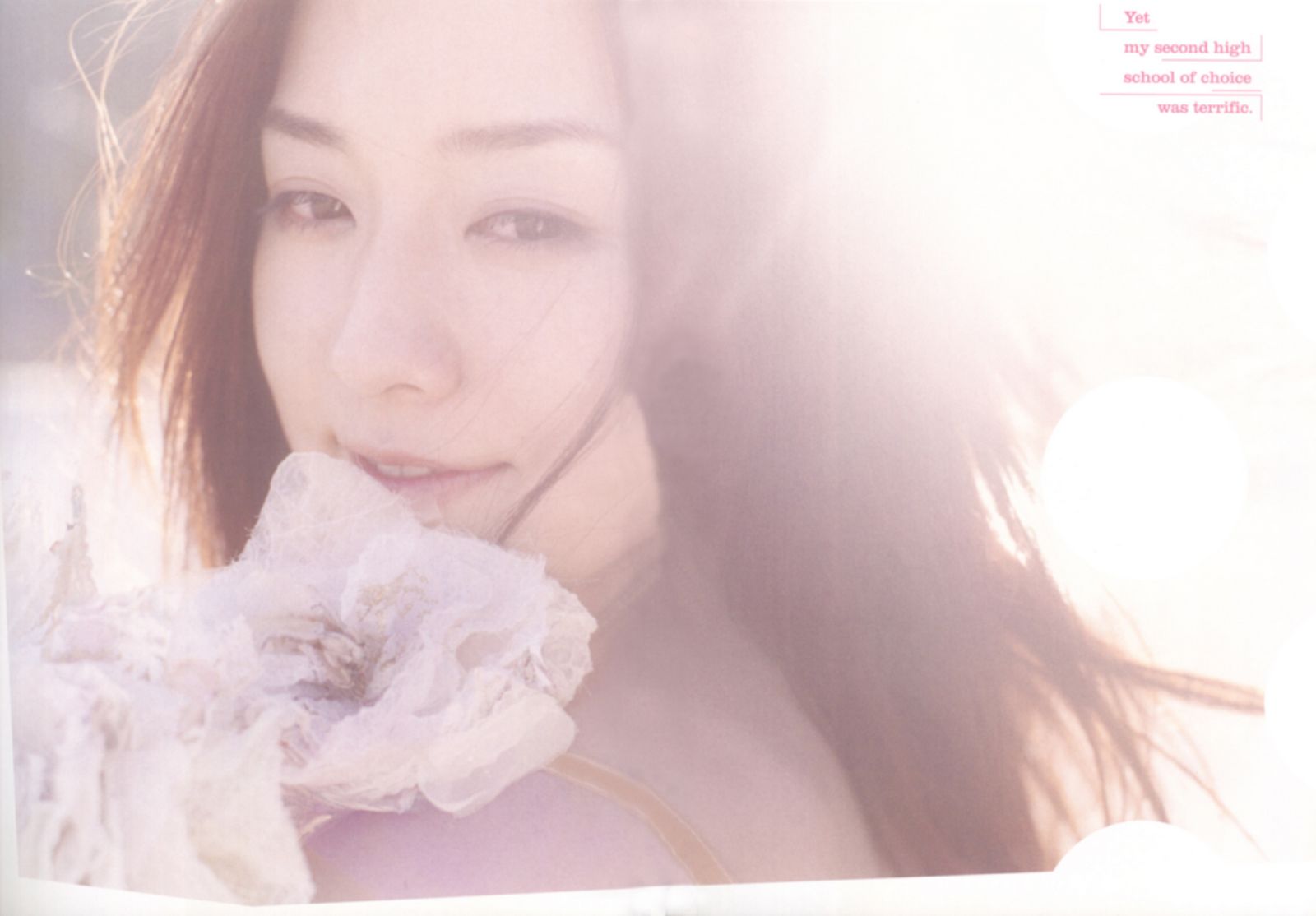 伊藤步 伊藤步