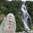 互助北山