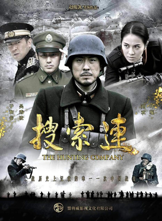 于和伟