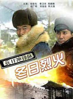 秦卫东