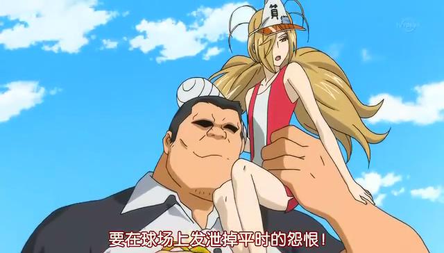 穷神(助野嘉昭着作的漫画)