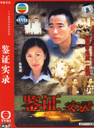 秦煌