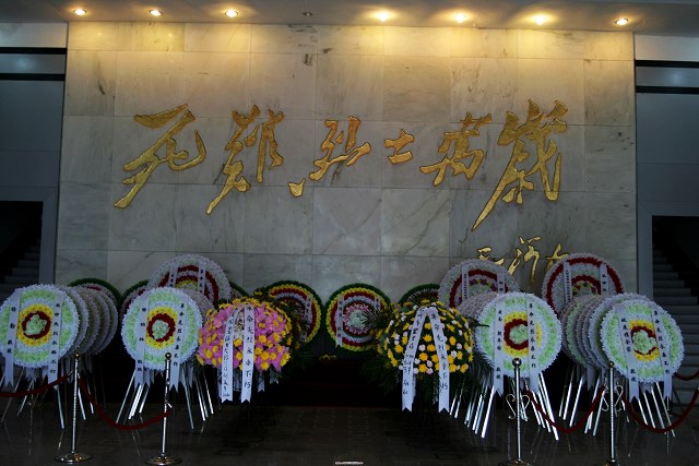 死难烈士万岁 死难烈士万岁