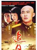 于和伟
