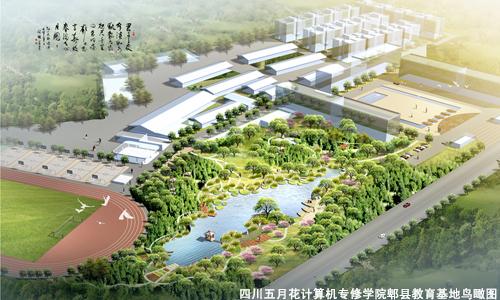 五月花专修学院