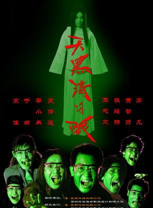 于娜(内地影视女演员)