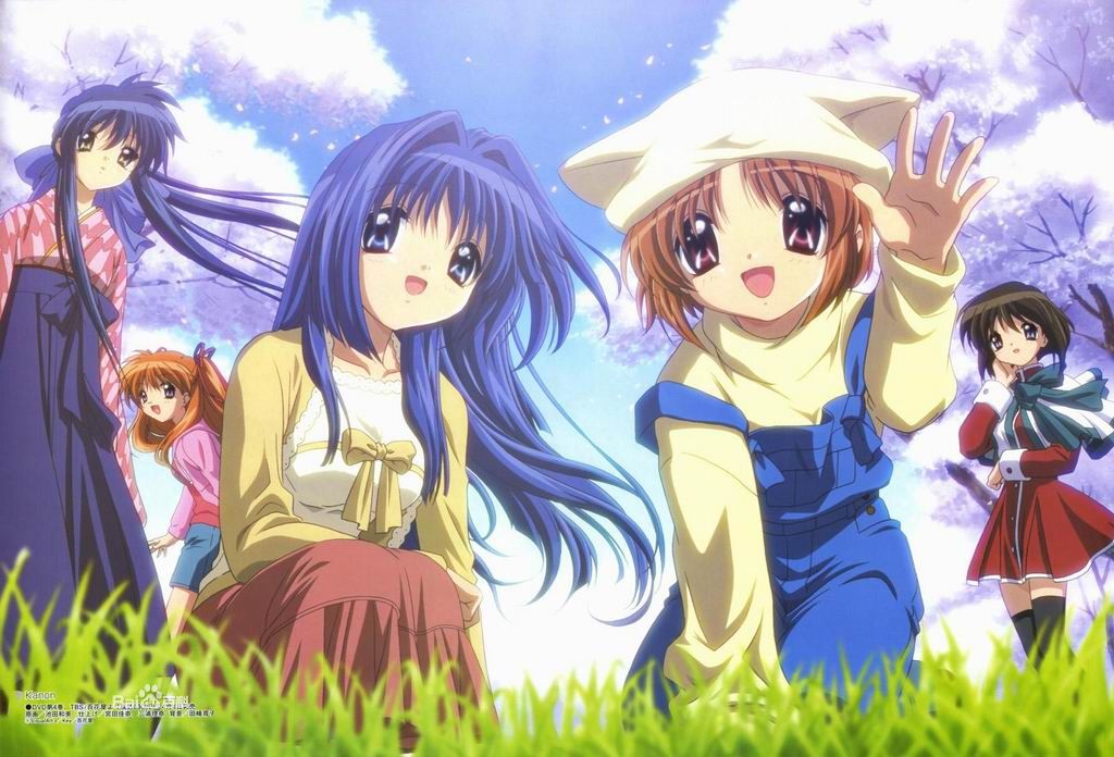 KANON KANON