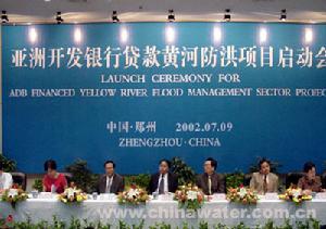 亚洲开发银行在中国 亚洲开发银行在中国