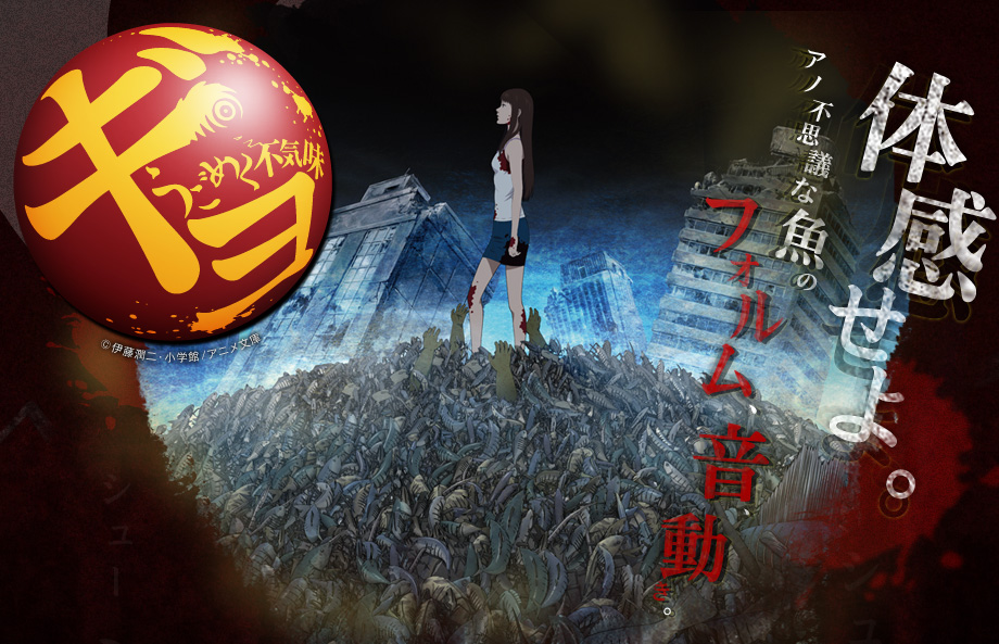 《鱼》