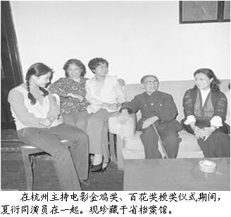 第1届中国电影金鸡奖 第1届中国电影金鸡奖