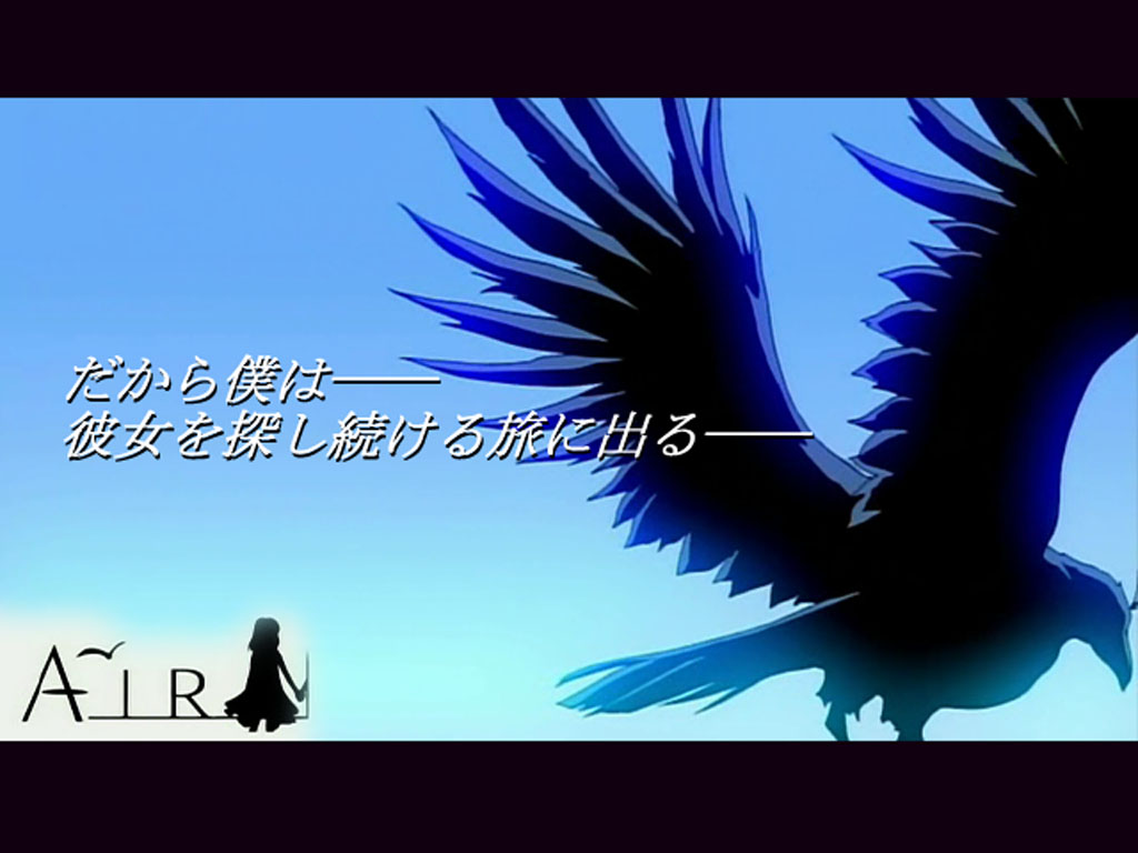 sora sora