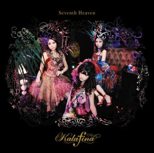 seventh heaven专辑封面 seventh heaven专辑封面