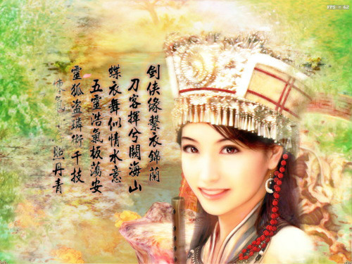 阿奴 阿奴