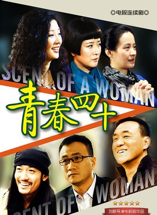 何冰(北京籍演员)