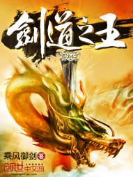 乘风御剑 乘风御剑