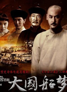 于震(中国内地男演员)