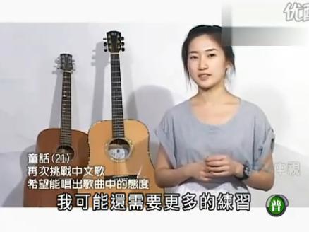 童话story