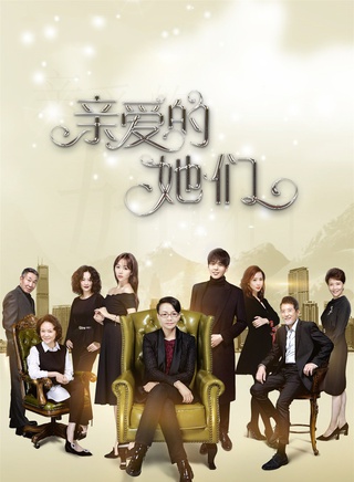 秦汉(台湾影视演员)