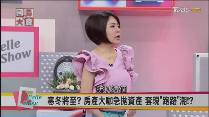 于美人 于美人
