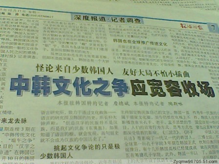 端午申遗 端午申遗