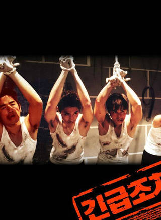 申彗星(Shin Hye Sung)