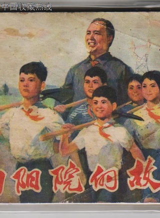 章申(中国内地男演员)