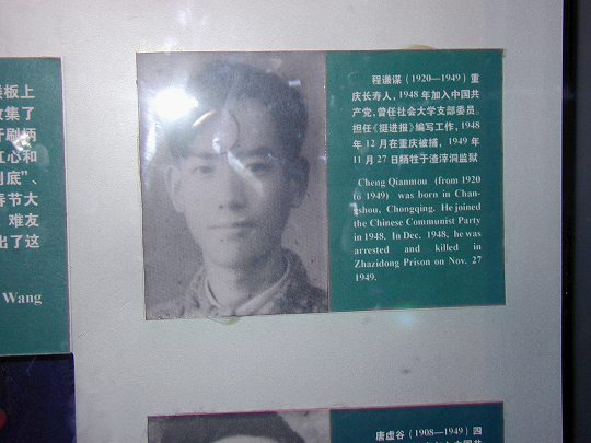 程谦谋 程谦谋