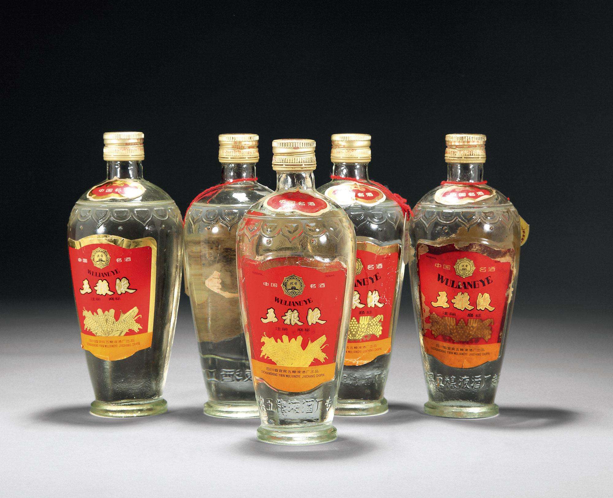 五粮液 五粮液