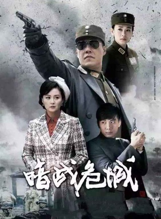 于震(中国内地男演员)