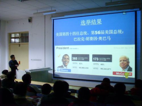 人文讲坛 人文讲坛