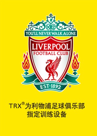 TRX TRX