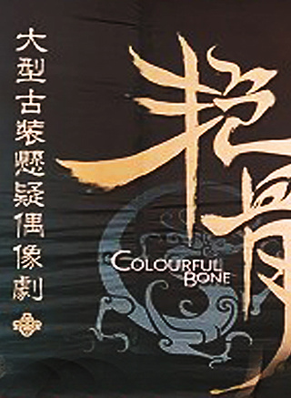 ZERO-G(中国男团)