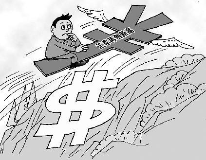 人民币与美元 人民币与美元