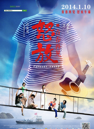 秦昊(中国大陆男演员)