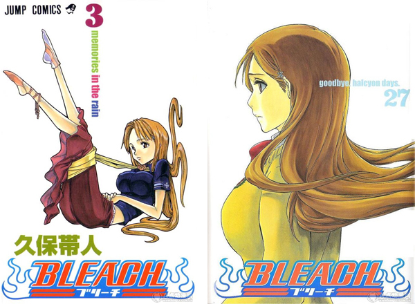 井上织姬漫画单行本封面 井上织姬漫画单行本封面
