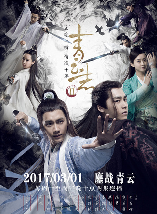 秦俊杰