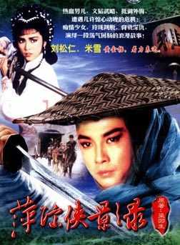 秦煌