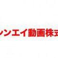 SHIN-EI动画 SHIN-EI动画