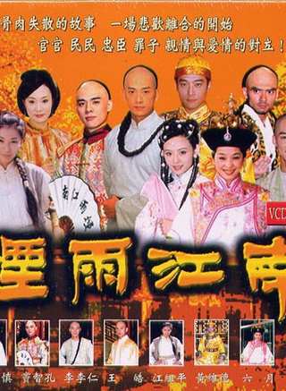 窦智孔