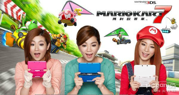 任天堂官方中文版3DS代言人 任天堂官方中文版3DS代言人