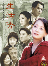 于慧(中国内地女演员)